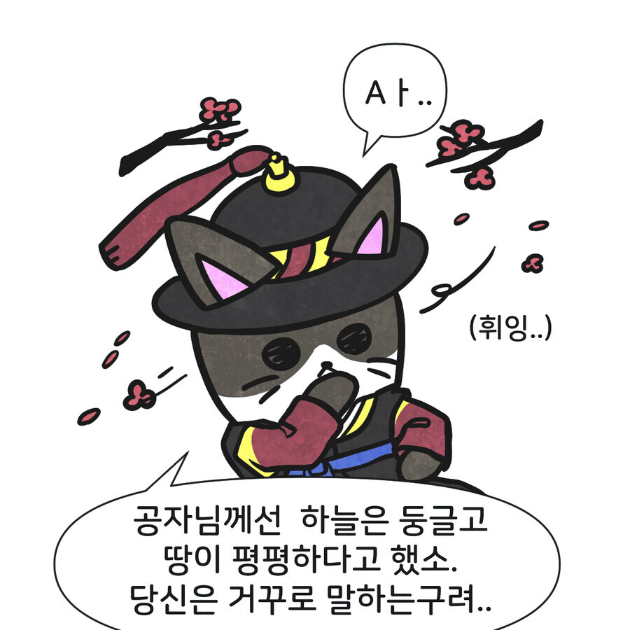 조선인이 서양인을 사람 취급 하는 조건_6.jpg