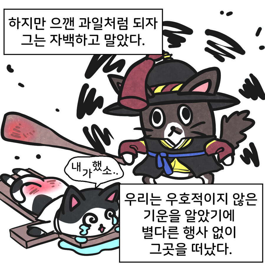 조선인이 서양인을 사람 취급 하는 조건_22.jpg