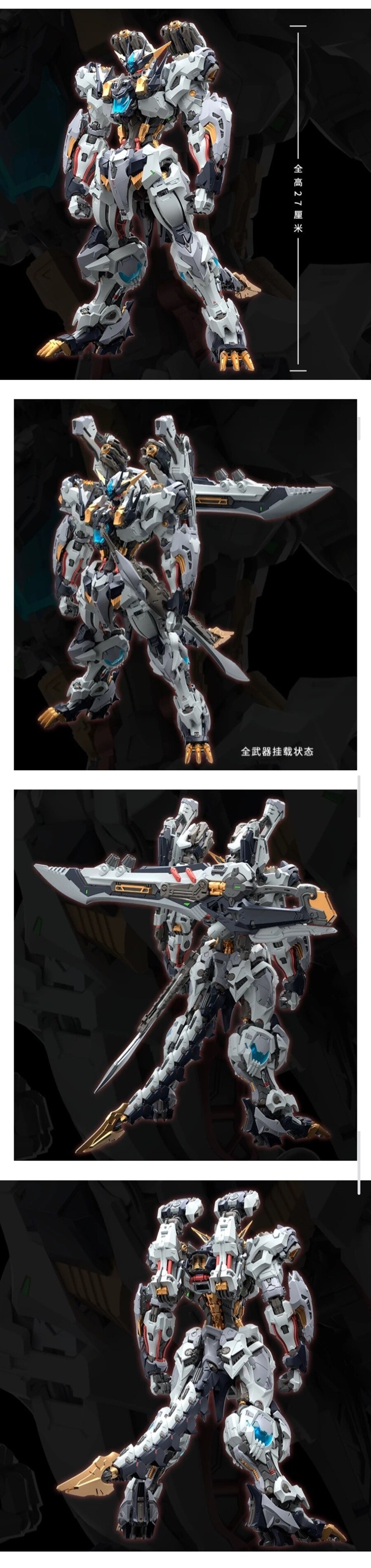 [무한신성] 1/72 펜리르 이미지_1.jpg