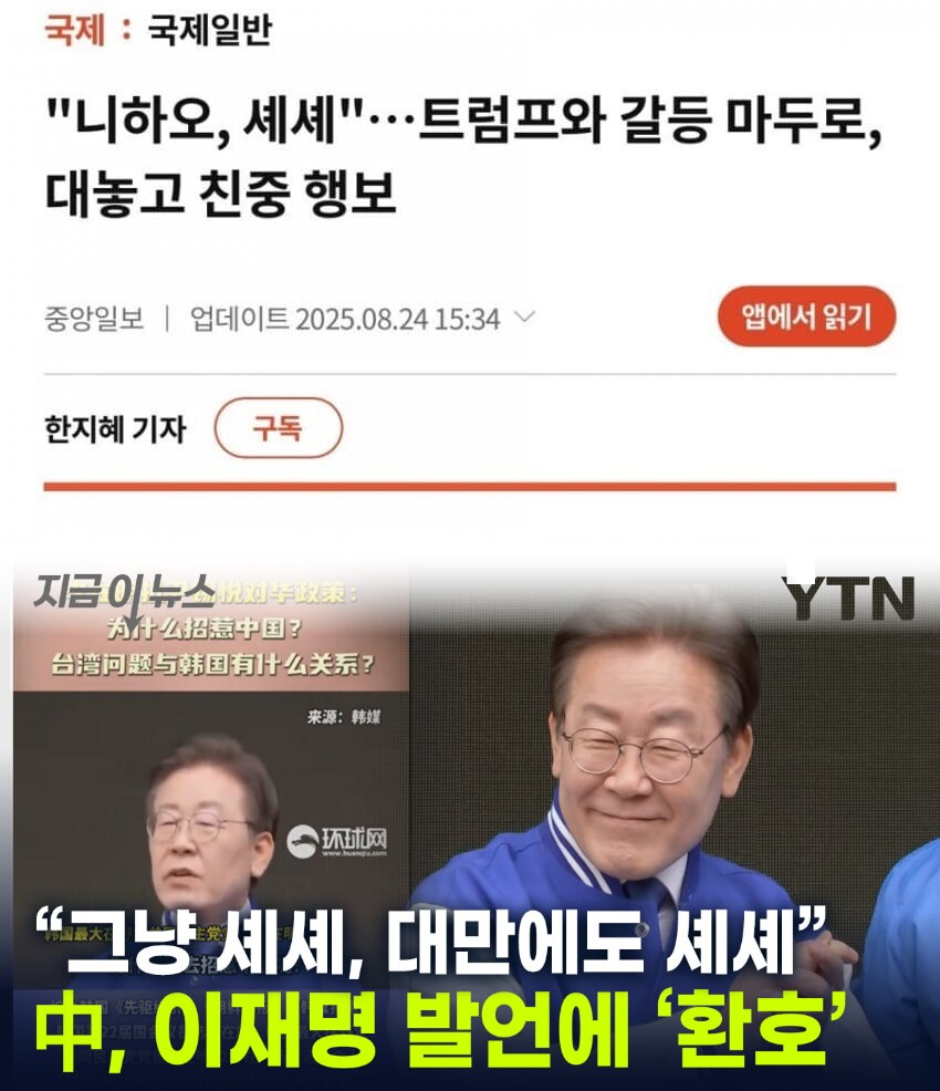 확실히 외교는 연애랑 다른듯_1.png