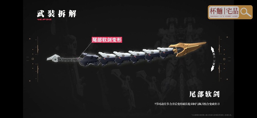 [무한신성] 1/72 펜리르 기믹영상_12.jpg