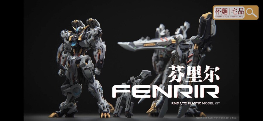 [무한신성] 1/72 펜리르 기믹영상_14.jpg