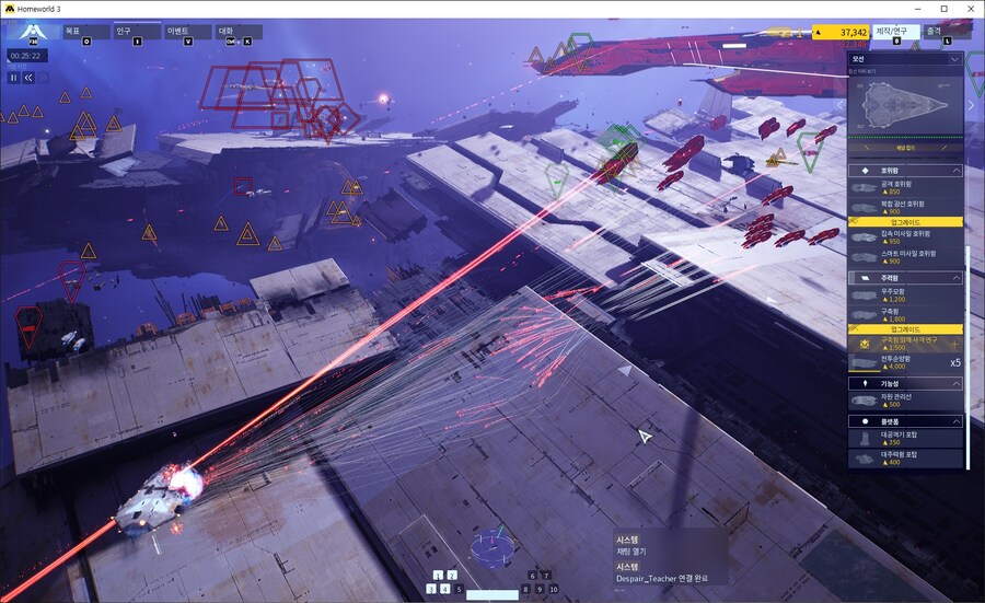 [홈월드3] 작중 적대세력인 '화신 함대' 플레이 영상 및 전투움짤&스크린샷_1.jpg