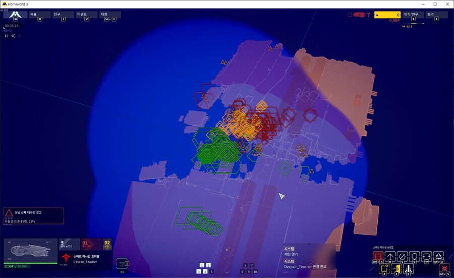 [홈월드3] 작중 적대세력인 '화신 함대' 플레이 영상 및 전투움짤&스크린샷_16.jpg