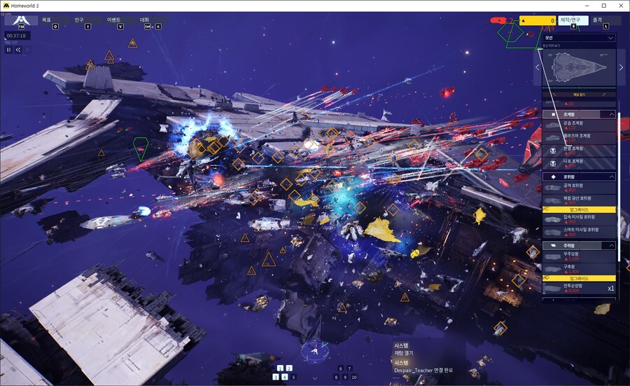 [홈월드3] 작중 적대세력인 '화신 함대' 플레이 영상 및 전투움짤&스크린샷_18.jpg