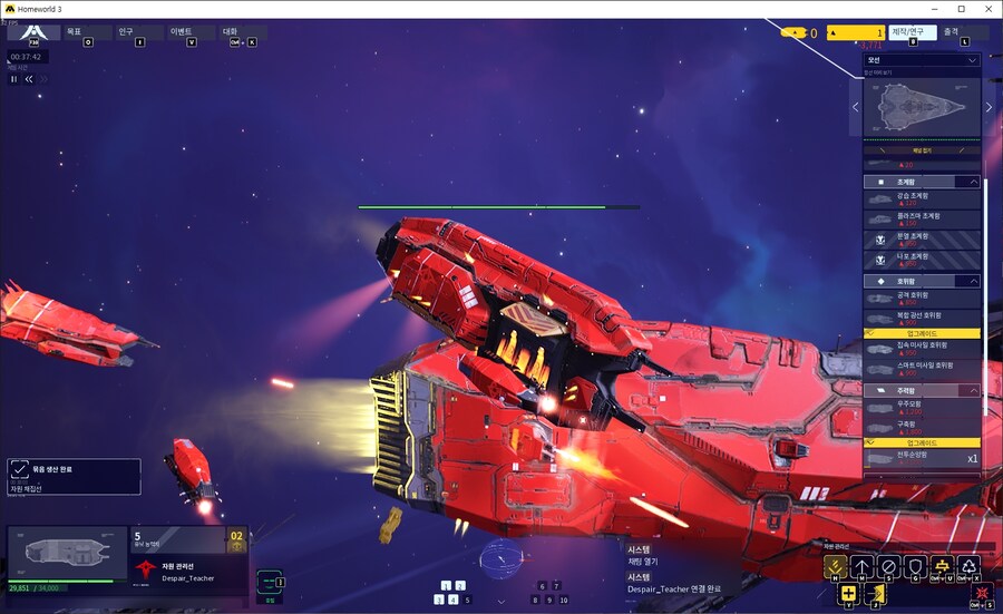 [홈월드3] 작중 적대세력인 '화신 함대' 플레이 영상 및 전투움짤&스크린샷_19.jpg