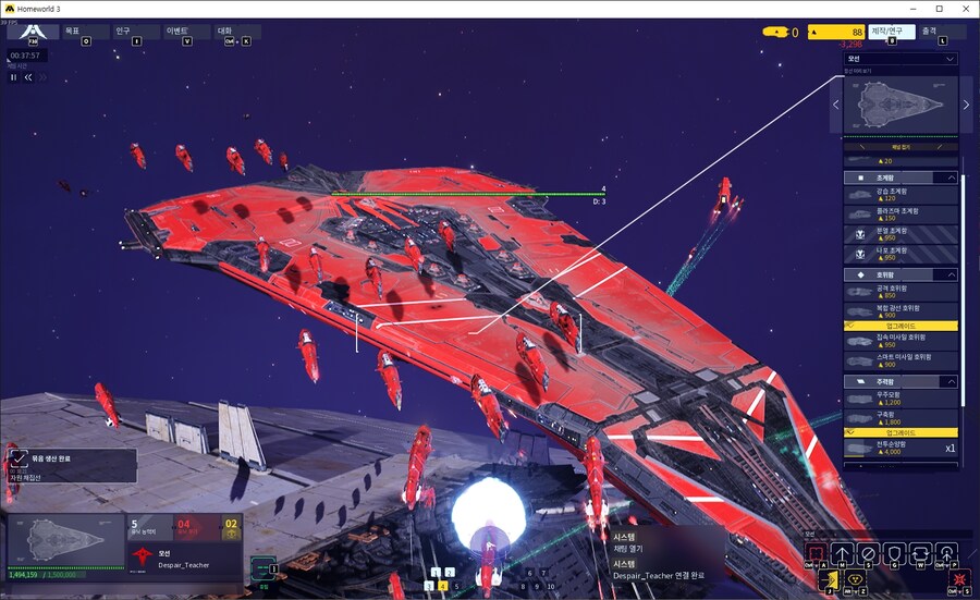 [홈월드3] 작중 적대세력인 '화신 함대' 플레이 영상 및 전투움짤&스크린샷_20.jpg