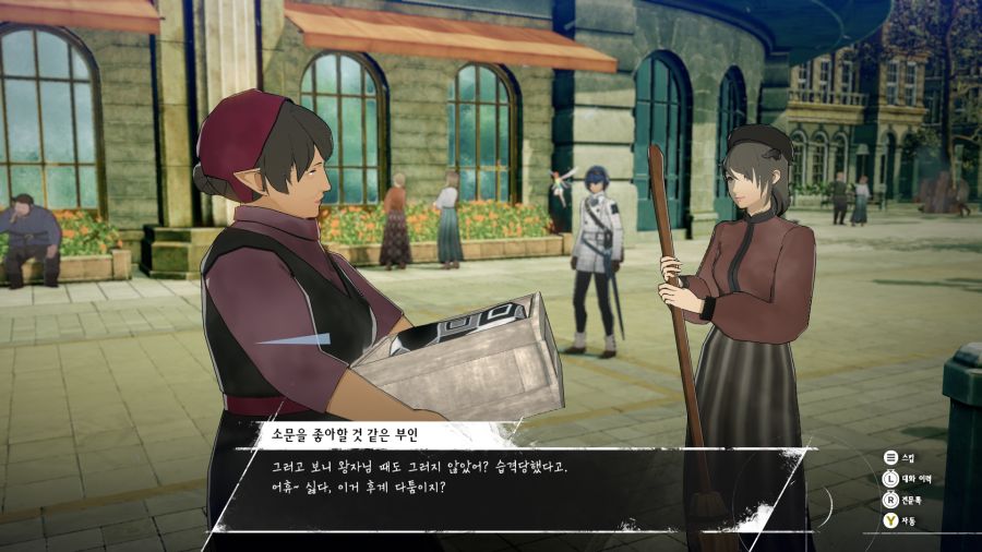 메타포 리판타지오_17.png