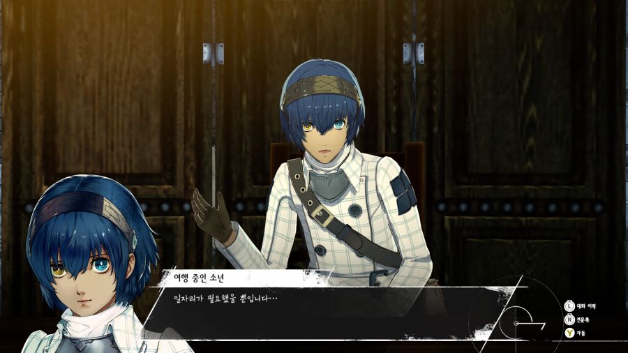 메타포 리판타지오_25.png