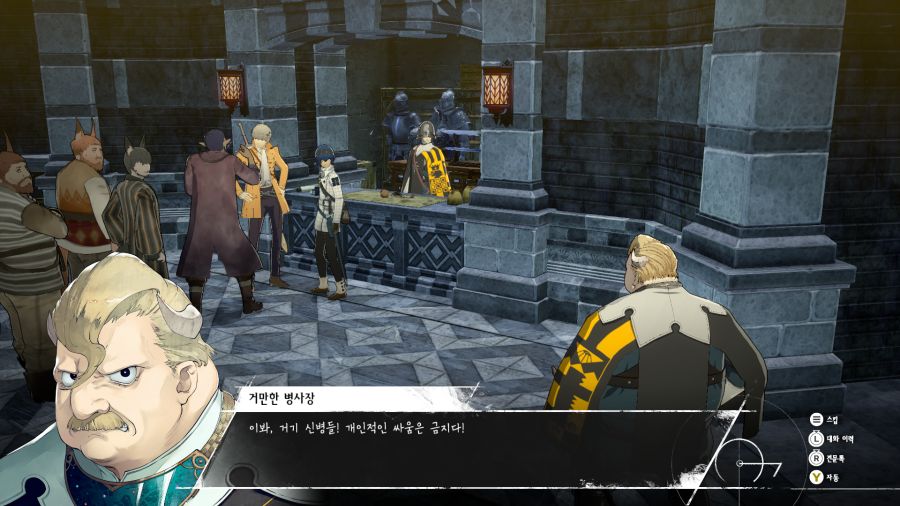 메타포 리판타지오_27.png