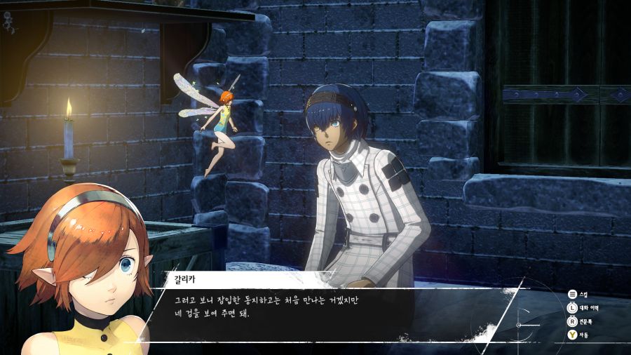 메타포 리판타지오_30.png