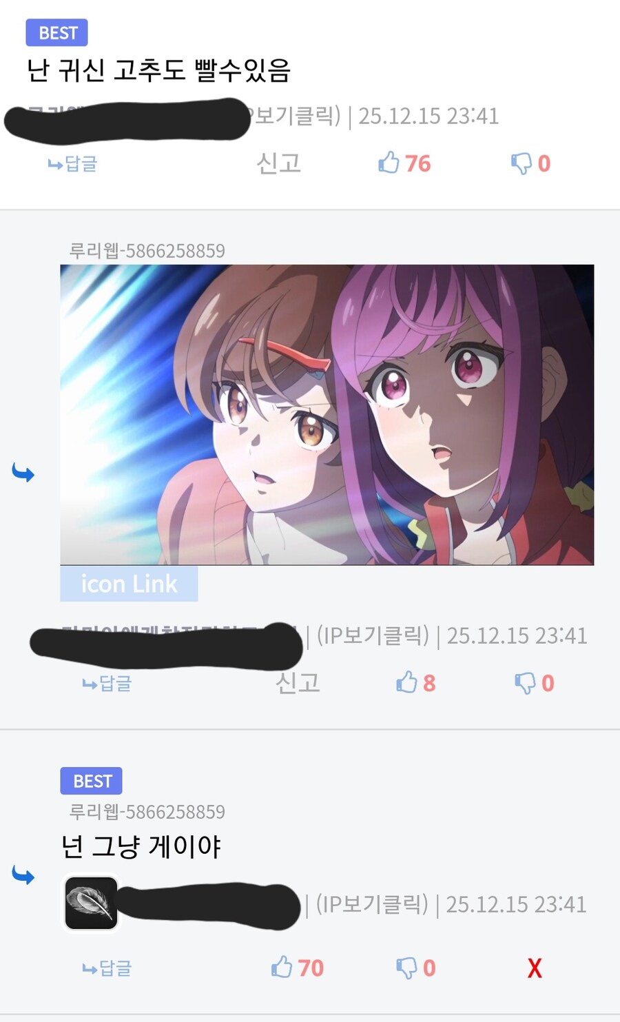 디시 근황.jpg_2.jpg