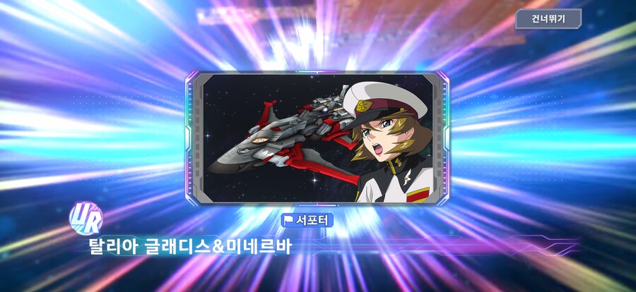 부계 과금 안하려 했는데…_3.png