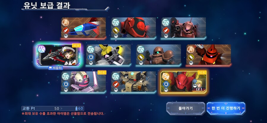 부계 과금 안하려 했는데…_4.png