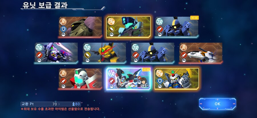 부계 과금 안하려 했는데…_6.png