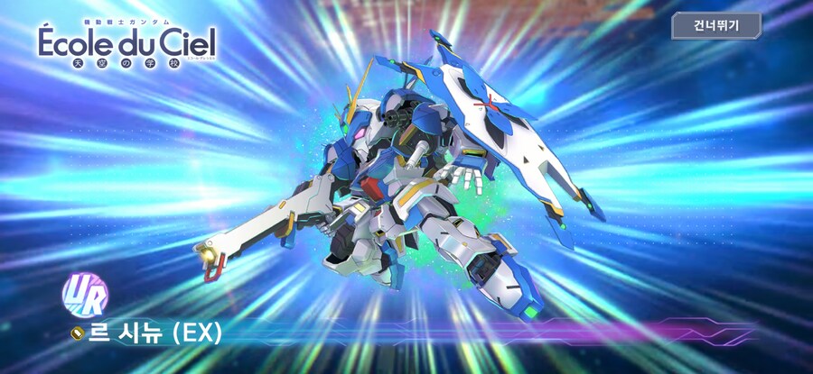 크크킄. 결국 천장해야 주는구나..크시메!_2.jpg