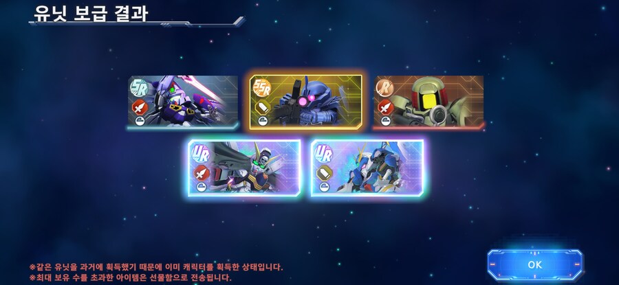 크크킄. 결국 천장해야 주는구나..크시메!_3.jpg