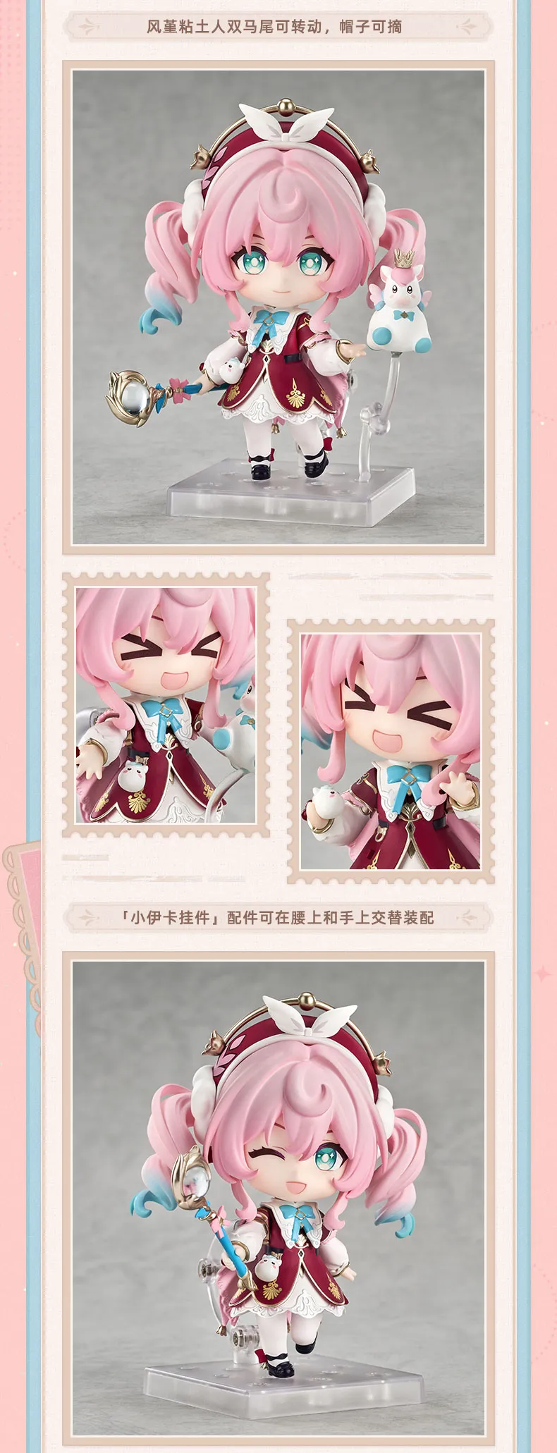 [굿스마일] 넨도로이드 붕괴:스타레일 - 히아킨_6.webp