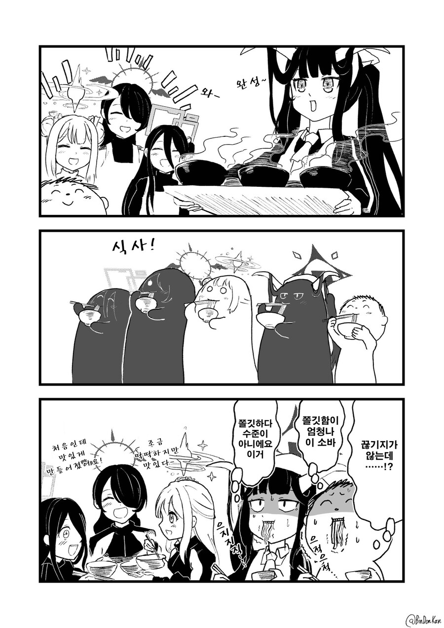 번역) 학생들이 만든 수타 소바_2.jpg