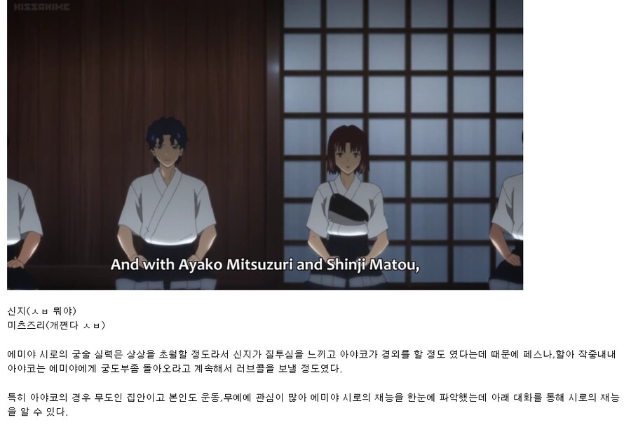 FATE)투영마술말고 에미야 시로의 진짜 재능중 하나인 것_3.png