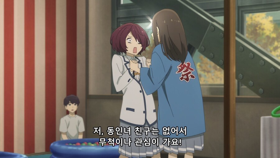 패배히로인) 당신이 코마리 양인가요?_1.jpg