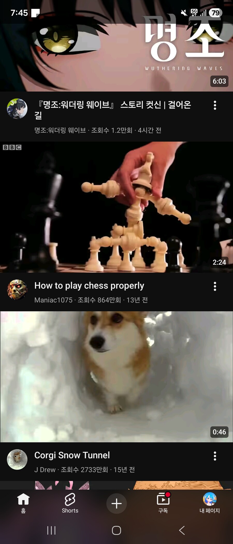 유튜브)알고리즘이 날 과거로 끌고간다_1.jpg