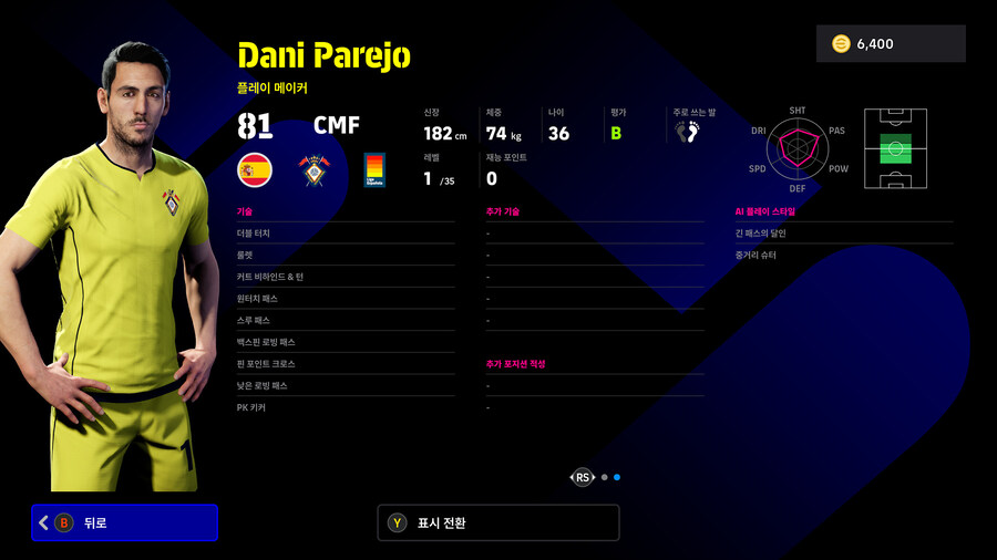 (뽑기) 26.01.05 - 쇼타임 : 라이스, 로저스, 추아메니_17.jpg