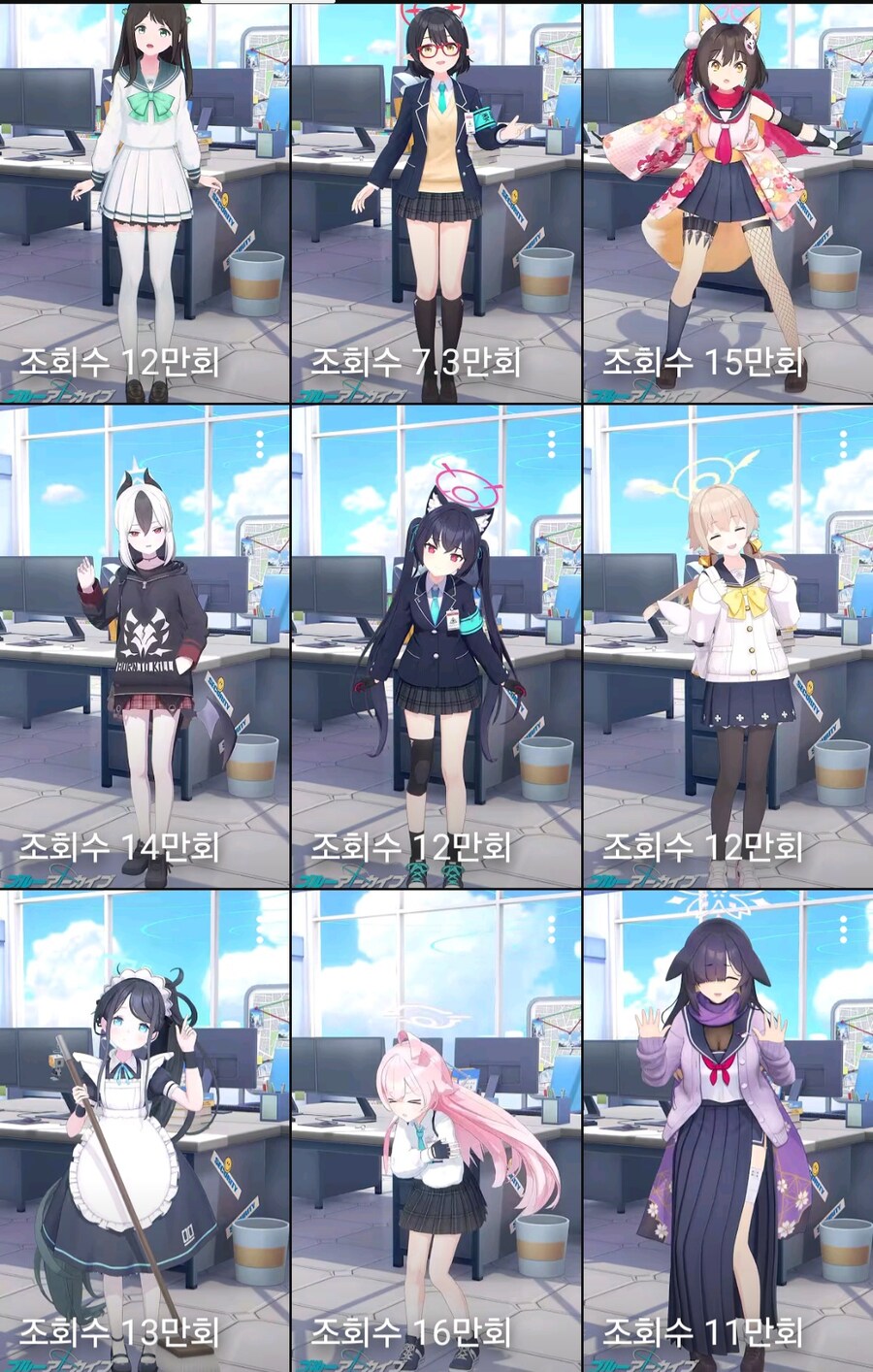 블루아카) 공식 유튜브의 심각한 버그_1.jpg