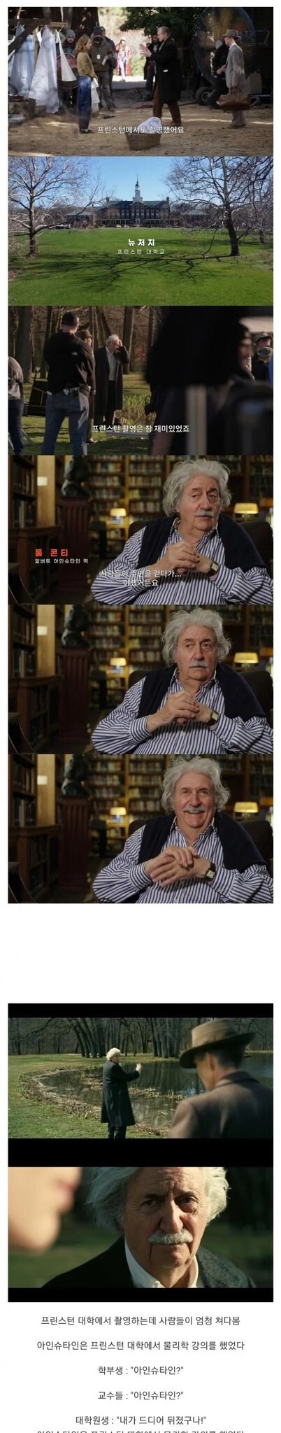 영화 촬영때 주변시선 많이받은 배우_1.jpg