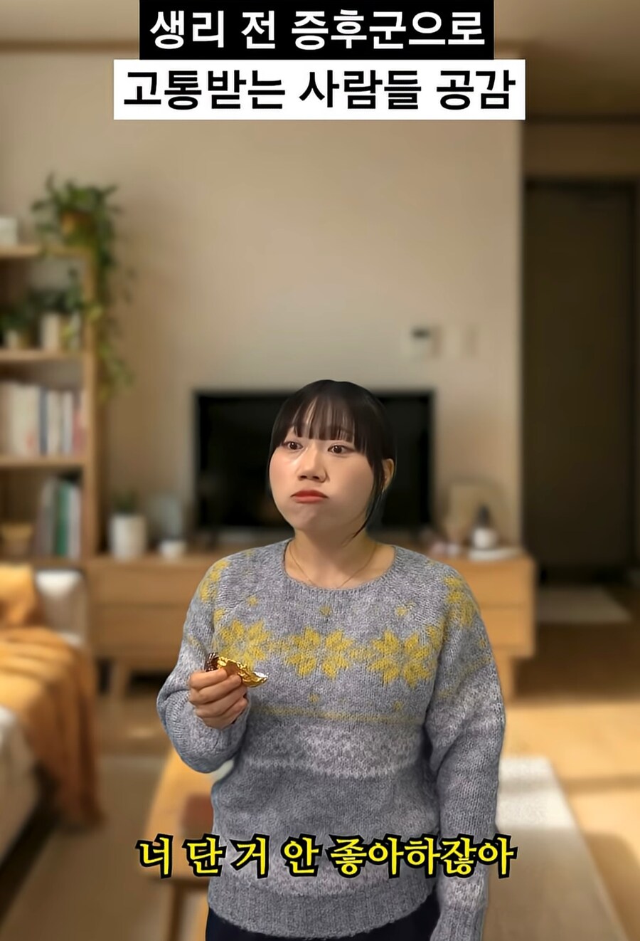 남자들이 여친이 생리하면 도망가는 이유_9.jpg