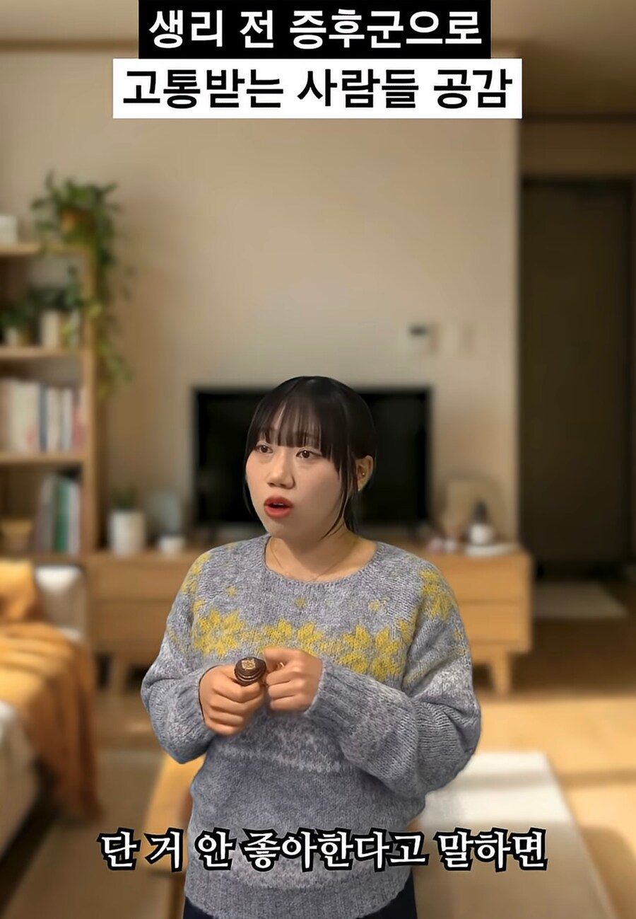 남자들이 여친이 생리하면 도망가는 이유_10.jpg