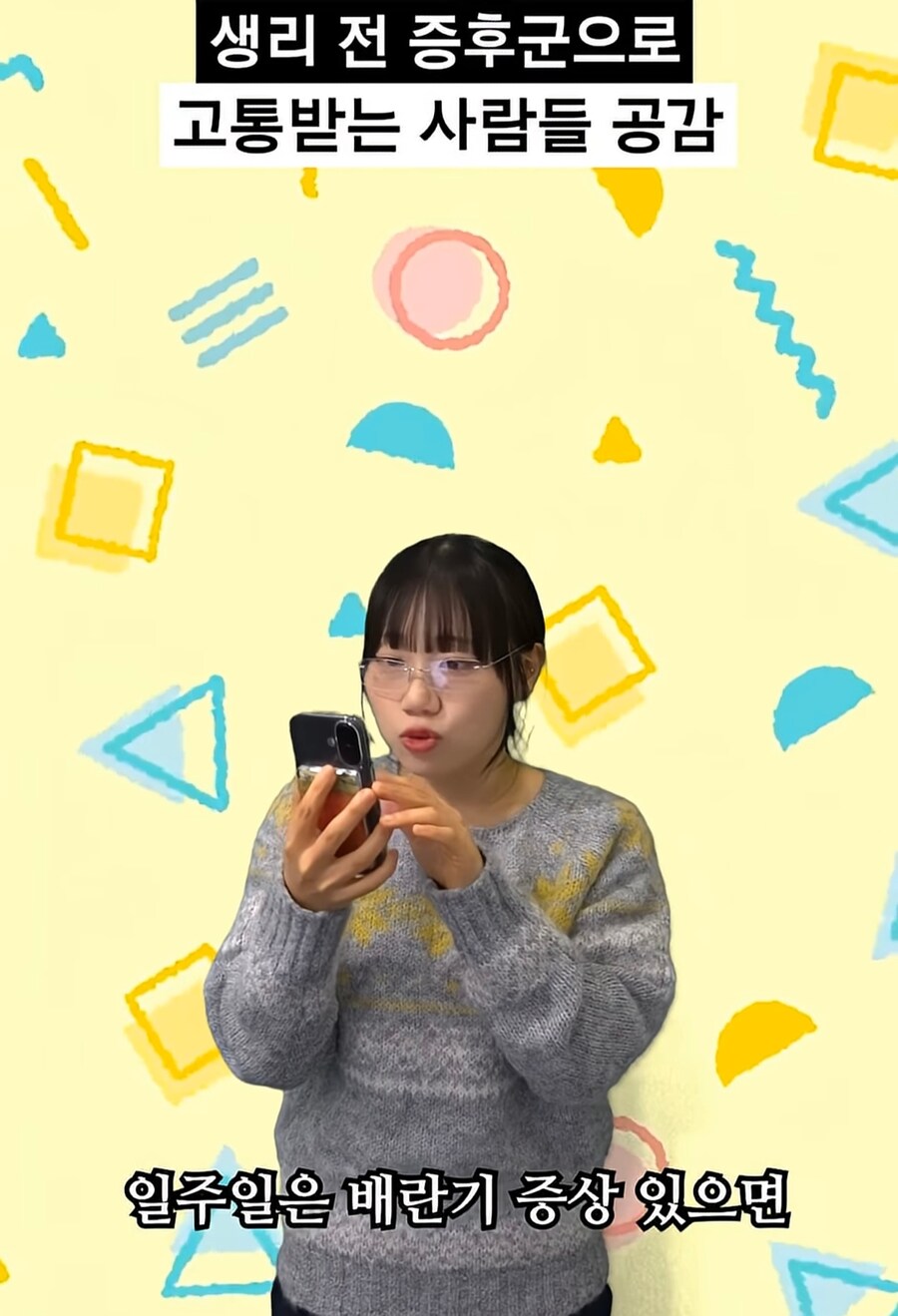 남자들이 여친이 생리하면 도망가는 이유_19.jpg