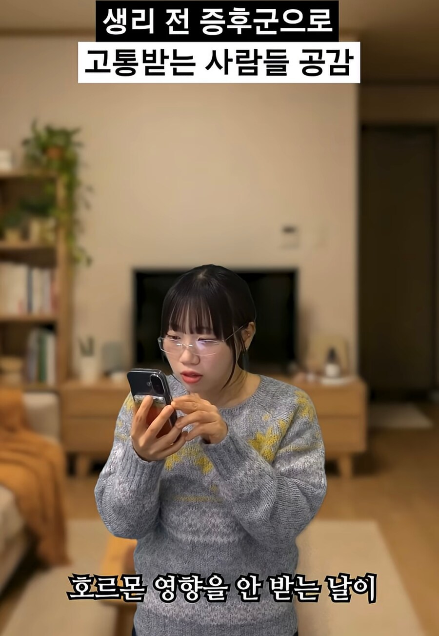 남자들이 여친이 생리하면 도망가는 이유_20.jpg