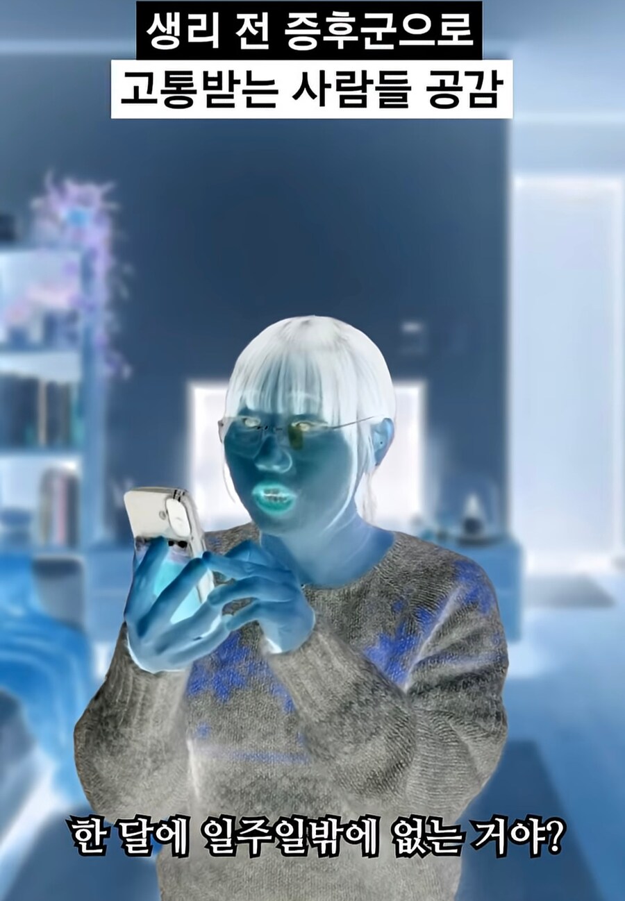 남자들이 여친이 생리하면 도망가는 이유_21.jpg