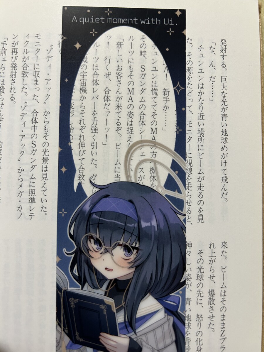 블루아카) 기발한 우이 자작 굿즈.jpg_1.jpg