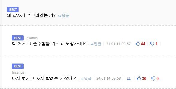 효은이에게 키스하는 슈타르크_6.jpg