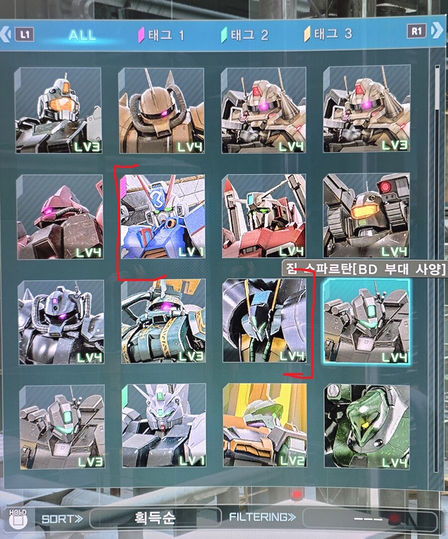 가챠 뽑 진짜 너무 하네요