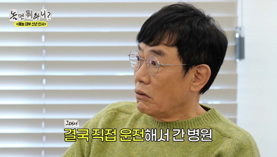 이경규가 직접 말하는 약물 운전_15.jpg