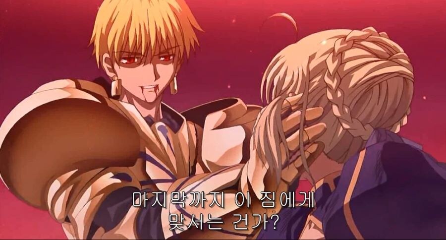 페이트) 달동네의 유비 추측_2.jpg