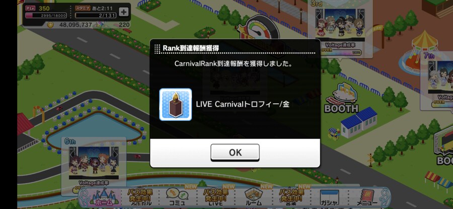 [데레스테] 결국 끝까지 풀콤은 못했다_3.png