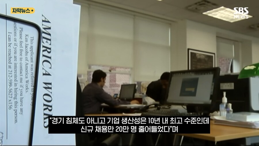 AI로 핫한 미국 고용시장 근황_7.png
