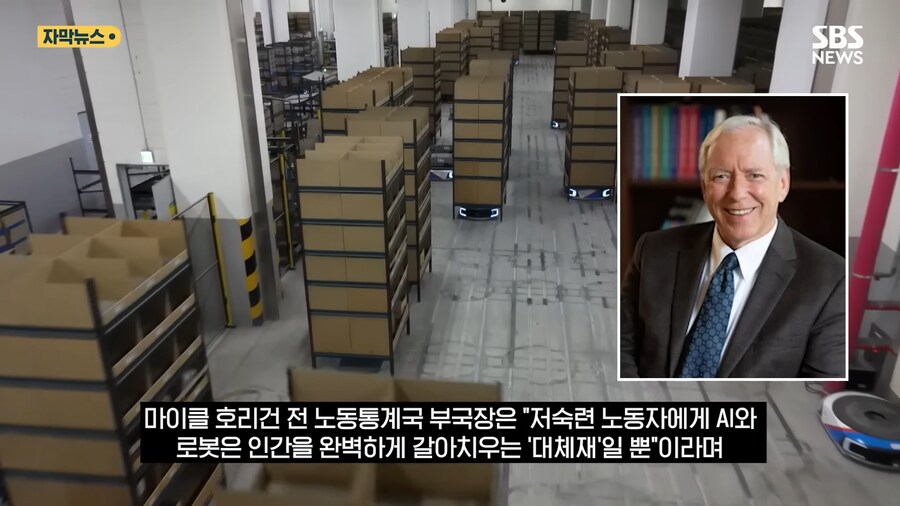 AI로 핫한 미국 고용시장 근황_10.png