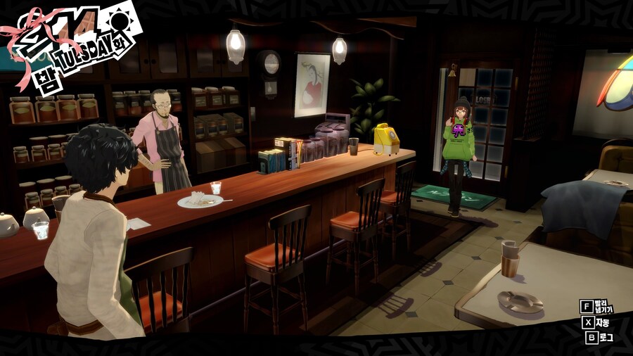 페르소나5)발렌타인 데이에 한가한 주인공_7.jpg