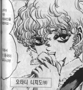 철냄비짱)오타니가 역변한 이유.jpg_2.webp