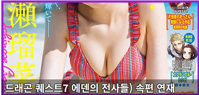 요새 루리웹 특징_3.png