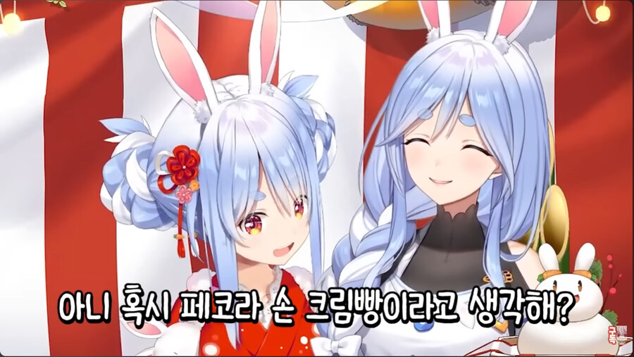 버튜버)페코마마의 손은 고급케이크_1.jpg