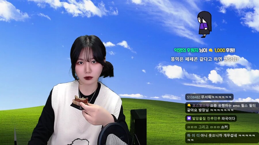 인방) 두쫀쿠 먹는 소니쇼에게 보내진 도네 ㅋㅋㅋㅋㅋㅋㅋㅋㅋㅋㅋ_1.png