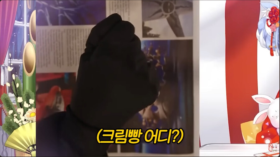 버튜버)페코마마의 손은 고급케이크_11.jpg