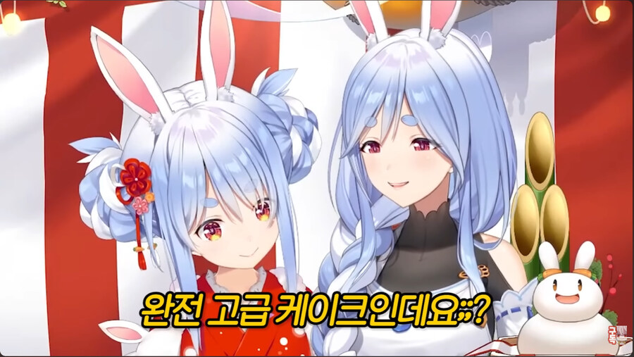 버튜버)페코마마의 손은 고급케이크_14.jpg