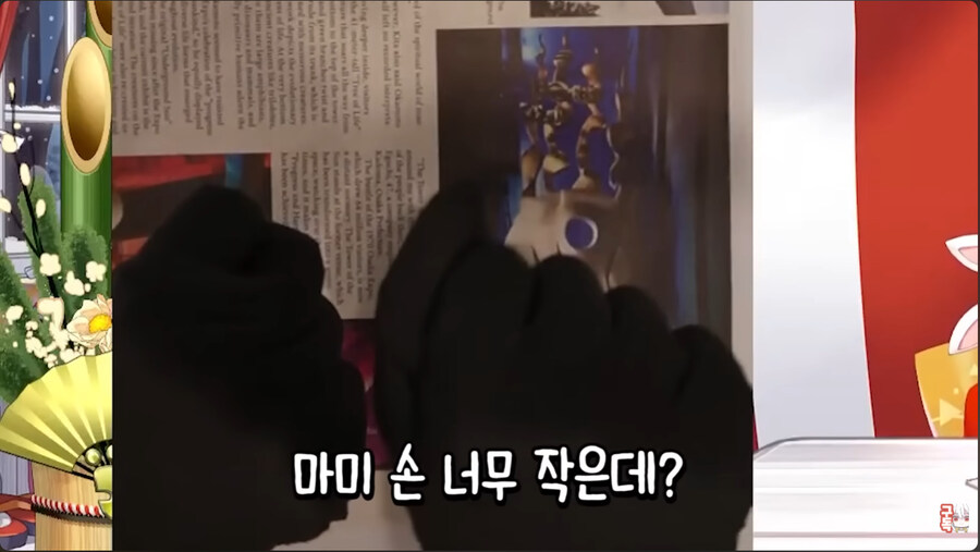 버튜버)페코마마의 손은 고급케이크_16.jpg